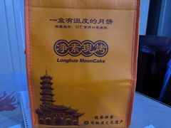 -龙华素斋(龙华路店)