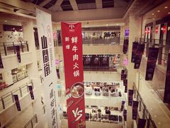 -光启城时尚购物中心