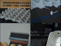 -仟吉·ART FARM主题店(菱角湖万达店)