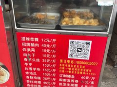 -美美阿姨醋肉(县后路店)