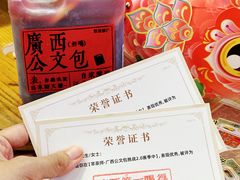 -萃茶师(琅西店)