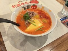 -和府捞面(曹路花园城店)