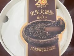 -肯德基(凤凰店)