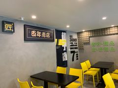 -糖匠(垂虹路店)