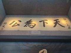 -南浔古镇