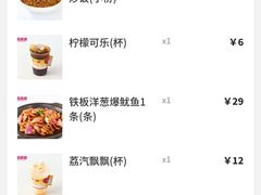 -串盟烧烤大排档·长沙美食地标(星沙店)