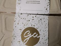 -gaga(深圳福田星河COCO Park店)