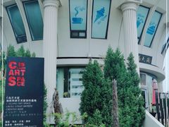 -莫内艺术岛海景咖啡