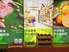 -婕妮璐超市 Jenny Lou’s Shop(三里屯店)