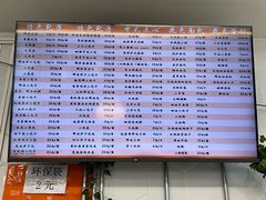 -白玉兰食品(中山公园龙之梦店)
