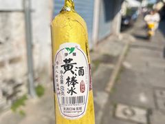 -高老太奶油小攀(新建南路店)
