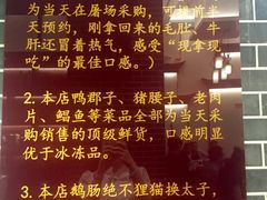 -仁虎老火锅(黄泥磅店)