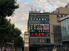 -上海1号私藏菜(静安店)
