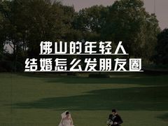 -苹果摄影(顺德华侨城店)