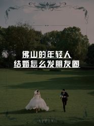 点击看大图 -苹果摄影(顺德华侨城店)