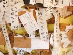 -邊城書店