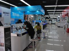 -苏宁易购(成都春熙路店)