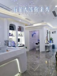 -时光海科学美肤中心