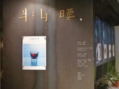 -半山腰·云南菜(侨福芳草地店)