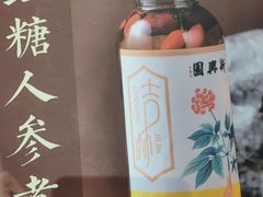 -新兴园饺子馆(河南街店)