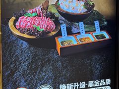 -二刀潮牛(重庆光环购物公园店)