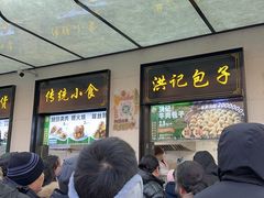 -清真·白记年糕(牛街北口店)