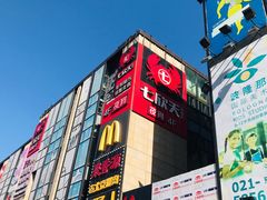 -七欣天香辣蟹火锅(上海银亿滨江店)