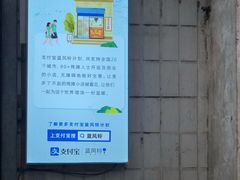 -无声臭豆腐(大井1号店)