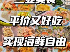 -三亚西岛海洋文化旅游区