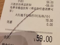 -必胜客(大宁路店)
