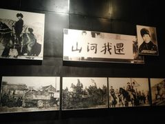 -沈阳“九·一八”历史博物馆