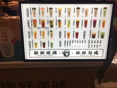 -茶太良品·京派茶饮(天河城店)