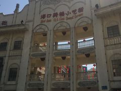 -海口骑楼小吃街