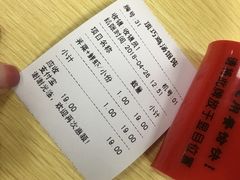 -顶巧鸡汤馄饨(虹口总店)