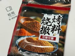 -山姆会员商店(亦庄创意生活广场店)