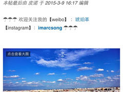 iphone_upload_pic-庖丁堂酒店(高新区店)