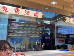 -十八梯邓凳面(大坪正街店)
