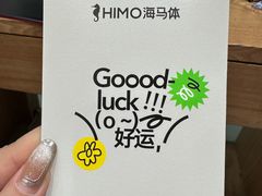 -海马体照相馆(成都来福士广场店)