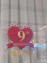 -丝域养发馆