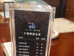 -一本魅·日式料理