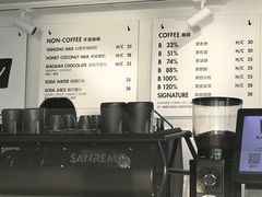 -BLATAGE COFFEE