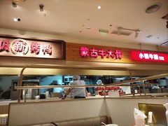 -西贝(金桥店)