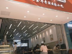 -豆香园(龙翔店)