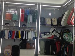-YONEX苗江运动城(源深店)