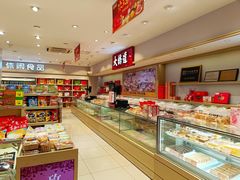 -大桥道食品商店(咸阳路店)