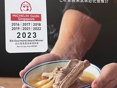 -松發肉骨茶(牛车水店)