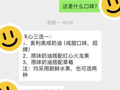-橙呦·私人定制生日蛋糕