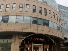 -羊大爷涮肉(亮马桥店)