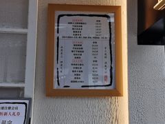 -眞宗·椰汁是大王(小娄巷店)