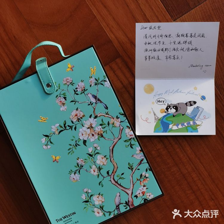 2024 中 秋 月 饼 🥮  开 箱！